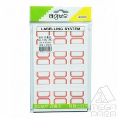 메가파라 견출지 일반 105 적 18장 24X31mm 회사비품