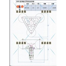 松河牌 浮油專用浮動式浮油回收泵浦 0.5HP 台灣製 浮游撈除機 浮油收集器, 1個, 單相