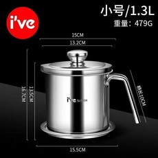 油壺 316不鏽鋼家用食品級帶蓋儲油罐廚房專用過濾油渣裝油瓶, 1個, 小號1300ml  304鋼濾油壺