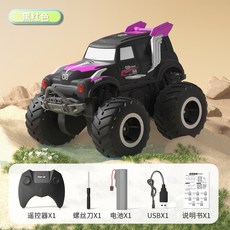 오프로드 수륙양용 RC카 충전식 8륜 익스트림 알씨카, 수륙양용 오프로드 레드, 배터리 2팩 (약 50분 사용)