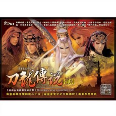 霹靂英雄音樂精選二十四 霹靂震寰宇之刀龍傳說劇集原聲帶(貳), 詳見包裝