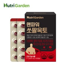 [뉴트리가든] 맨파워쏘팔옥토 (2개월분)[전립선+지구력+항산화/로르산 100mg 옥타코사놀 7mg 라이코펜 6mg/블랙마카 헛개 복분자 야관문 오자 등 함유], 60정, 1박스