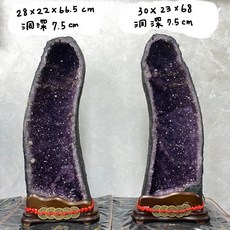 稀少珍品 紫水晶對洞 陰陽洞 巴西對洞 晶洞區 紫晶洞 水晶洞, 1個, 事業高升長木型 21&22.55公斤