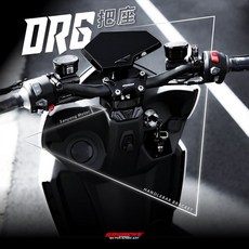GOWORKS DRG 龍頭座 drgbt 整組式 車手座 DRG158 粗把 把手座 DRG1 DRG一代 改裝手把座, 黑,上蓋螺絲(4顆)白鐵, 1個