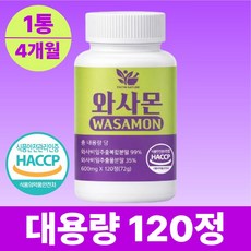틴틴네이처 와사비잎 추출물 100% 정품 haccp 식약청인증, 1개, 120정