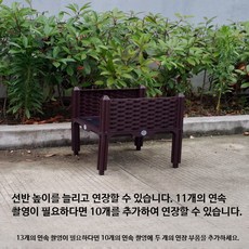 채소재배상자 대형 텃밭 베란다 옥상 텃밭상자 8종 화단, 1개, 선반 높이 및 길이 조절