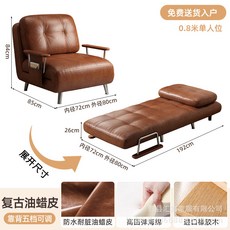 中古風沙發牀可摺疊兩用復古小戶型油蠟皮沙發椅2025新款懶人沙發, 0.8米復古油蠟皮:見圖片