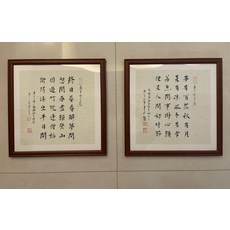 兩幅 安撫人心的字畫 春有百花秋有月 實木花梨色圓角框 立體裝裱 約42x42釐米 純手寫 適合客廳書房, 參考詳情頁