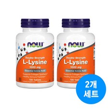 [2개] 나우푸드 리신 더블스트렝스 1000mg 100정 라이신 염산염 L Lysine 아미노산, 2개