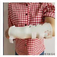 팔 반깁스 팔꿈치고정 어깨고정 보조기 기브스 골절, 1개