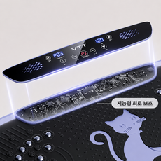 더셀렉 덜덜이 가정용 전신운동기구 바디슬리머 실내운동, 코발트블루, 스탠다드 모델