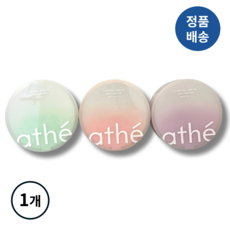 [정품배송] *아떼* athe 속광 톤업 선쿠션 SPF50+/PA++++ (3종/택1) I 속광피부 톤코렉팅컬러 스킨케어링 레이어링커버!!++, 1개