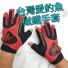 台灣愛釣魚 磁鐵手套, 1個, M, M