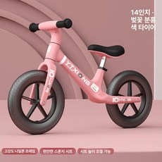 MONI 밸런스바이크 발란스자전거 유아용 바이크, 1개, 1cm, 14인치 체리블라썸핑크 헬멧 보호대 포함