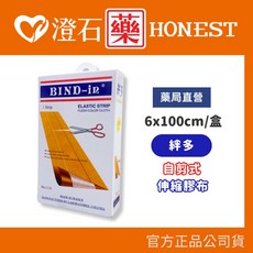絆多 BIND-IN 透氣伸縮膠布 多種規格, 1個, 自剪膠布 (1120)
