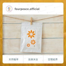 典亞集 清淨浴粉300g 8色可選 清淨氣場 淨化水晶 泡澡休憩 擦拭拖地, 1個, 金橙(橙)-苦橙花
