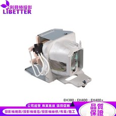 LIBETTER 投影機燈泡 適用 OPTOMA EH380 EH400, 1個, 副廠投影機燈泡