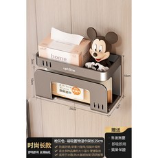 磁吸入戶門 玄關磁吸置物架 置物架 磁鐵掛衣服 磁吸收納盒 磁吸置物架 磁吸置物籃 磁吸冰箱架 廚房磁吸收納架 磁吸架子, 磁吸槍灰色【置物溼巾架長25cm】