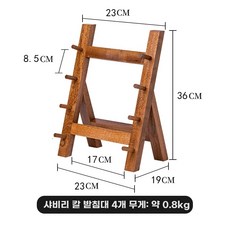 칼거치대 스시 홀더 업소용 꽂이 정리대 보관함, D. 사펠리 4단
