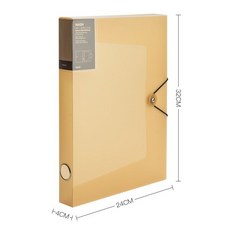臺南出貨 大號塑料4文件盒 文件夾 資料冊 牛皮紙收納盒 資料盒, 1個, 薑色半透明 寬40mm