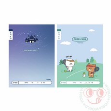 요비월드 초등 1 2 쓰기 8칸 국어노트 한글노트 초등노트, 랜덤