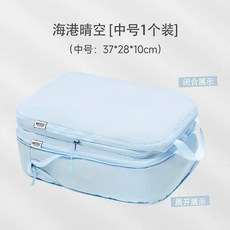 부피줄이기 압축파우치 여행용 가방 정리함, H. 업그레이드된 압축 버전 Harbour y 중간 크