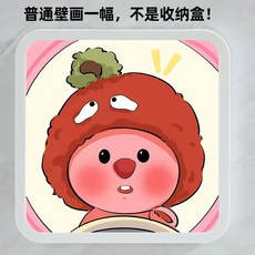 浴室壁掛折疊收納櫃 衛生間衣服收納神器 防水免打孔儲物櫃, 1個, 【普通款壁畫-不是收納箱】小海狸