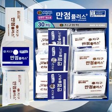 제도용 지우개 30P 소묘재료 미술재료 학생지우개 수업준비물 대용량 드로잉재료