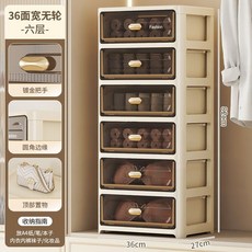 抽屜式收納盒 衣櫃分類整理箱, 1個, 輕奢透黑茶/母嬰材質,三合一【三層】夏襪子+夏內褲+夏內衣