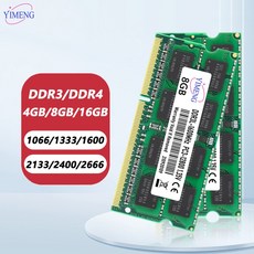 DDR3 DDR3L DDR4 8GB 16GB 노트북 메모리 PC3 1066 1333 1600 1866Mhz PC4 17000