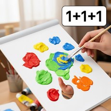 메이크앤 엄지손가락 종이 팔레트 페이퍼 파레트, A4(20매), 3개