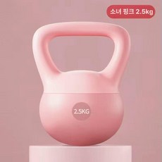 빼다 말랑말랑한 소프트 말랑말랑 핑크색세탁대야, 1개, 1g, 2.5kg핑크