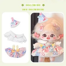 비비드칙 20cm 무속성 솜인형옷 3종 세트, 핑크, 1개