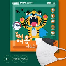 블루인더스 먼지 어흥 고양이 무늬 방역 마스크 KF94 소형, 1개입, 25개, 백색
