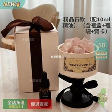 A14 無火香薰擴香石 擴香擺件 天然礦石原料 精油香氛, 1個, 棕色杯（不含擴香石）,青檸羅勒柑橘