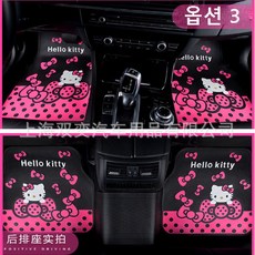 해야 라텍스고무 귀여운 캐릭터 자동차 매트 방수통용 앞뒤발판 5종세트, 옵션3