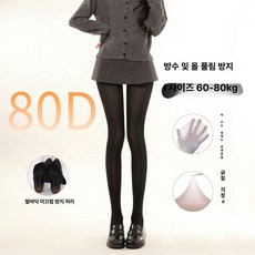 피겨스케이트 연습복 바지 하의 훈련복 피겨연습복 피겨복 방수, 1개, L 80D 방수 미끄럼 60-80kg