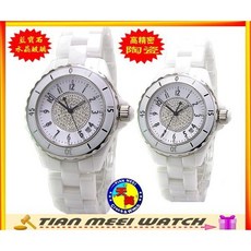 Valentino Coupeau 范倫鐵諾 陶瓷對錶 精密陶瓷 小滿面