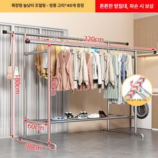 0번출구 행어 2단 드레스장 시스템행거 이동식 튼튼한, 연장형 높이조절 2 2m 1 8 1 5m A