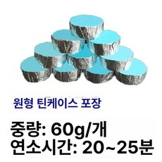 으노상점 전기솥밥기계 밥솥 멀티 돌솥밥 식당, 1개, 1cm