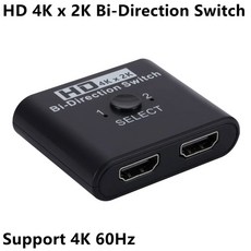 HDMI 호환 스위치 분배기 양방향 스위처 PS4 TV 박스 스위처 어댑터용 4K 8K 60Hz 2 in 1 Out, 01 4K 60Hz, 01 4K 60Hz_01 CHINA