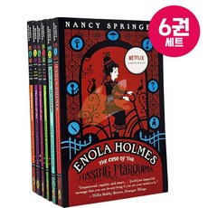 [여우별밤] 에놀라 홈즈 영어원서 6권 세트 Enola Holmes 음원제공