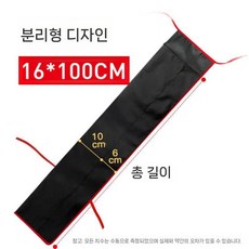 낚싯대 천 두꺼운 부드럽고 루어로드케이스 가방로드 가방내마모성 보관 슬리브낚시, C. 옥스퍼드 핏 분할 16X100