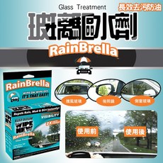 長效防油防霧玻璃鍍膜防雨劑 汽車用前擋風玻璃防水劑 後視鏡驅水劑 車載玻璃長效清潔劑 防霧, 1個
