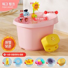 강아지 목욕통 수영장 스파용 대형견 반려견 가정용 애견, 1개, 워그린핑크소형두꺼운+물놀이장난감