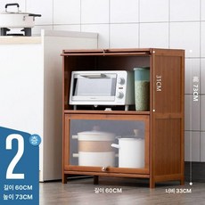 엔틱 그릇 장식장 다기장 접시장 미니찬장 커피장 선반, 클래식모델 2칸 60길이