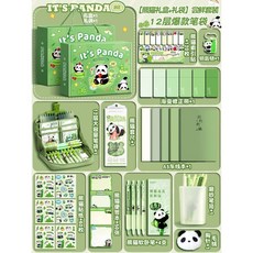 Capybara 文具套裝 學生禮盒, 1個, 【熊貓禮盒+禮袋】嚐鮮套裝+12層爆