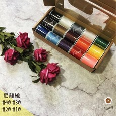 台孟牌 迷你尼龍線 #40 #30 #20 #10, 1個, #20綜合色