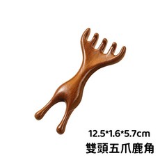 檀木按摩梳 金絲檀木梳 五指按摩梳, 1個, 雙頭五爪鹿角, 檀木色