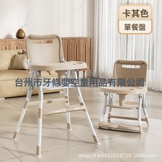 DIU 寶寶餐椅可摺疊飯店便攜式兒童多功能寶寶吃飯座椅嬰兒餐桌座椅子, 如圖